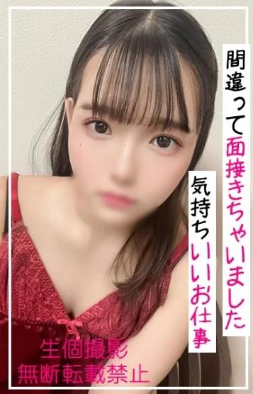 人妻メンズエステ解放区 国際通り店　店長