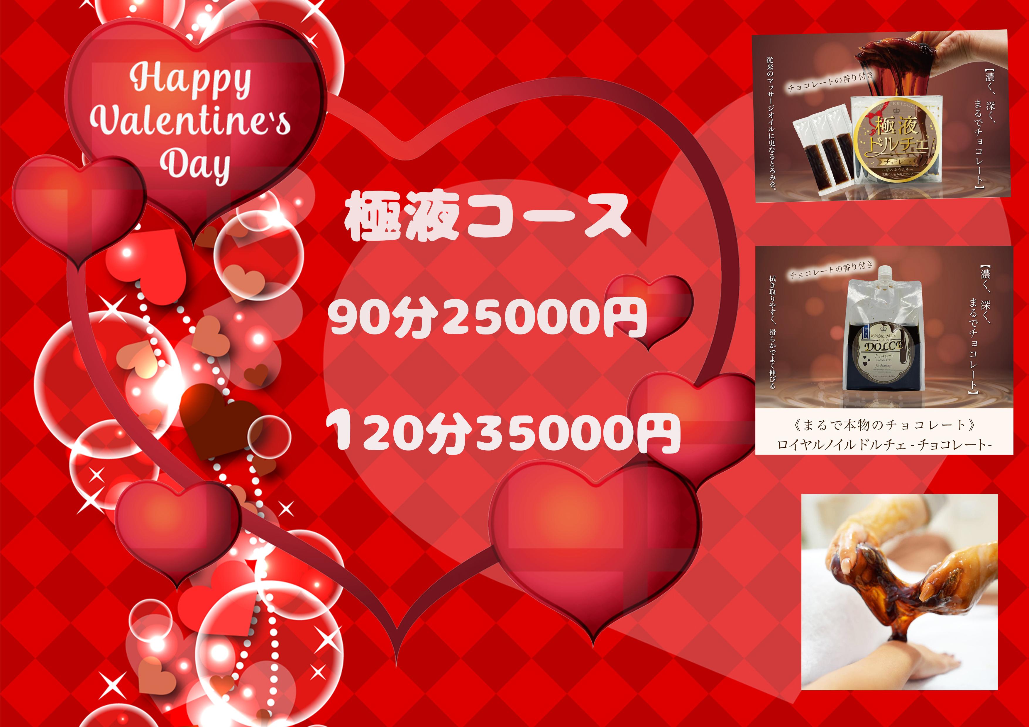 人妻メンズエステ解放区 国際通り店　店長