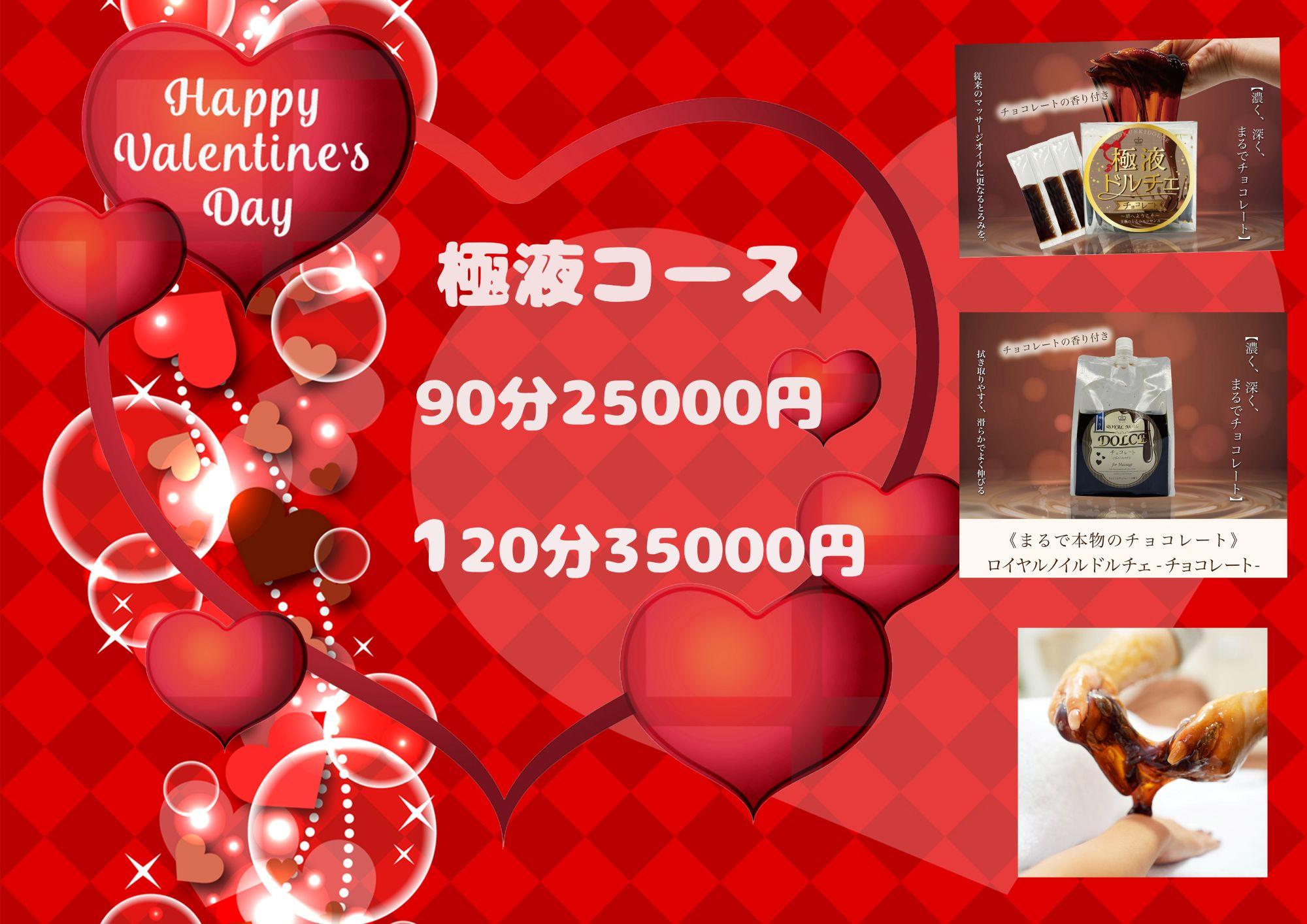 人妻メンズエステ解放区 国際通り店　店長