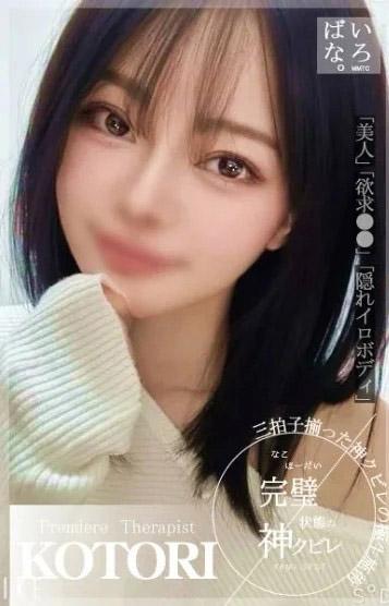 人妻メンズエステ解放区 国際通り店　店長