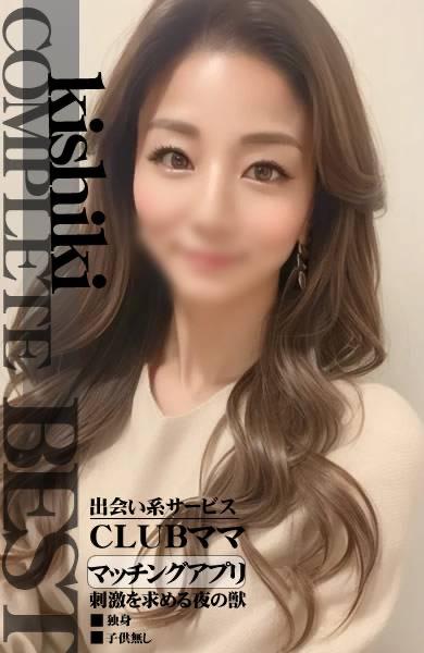 人妻メンズエステ解放区 国際通り店　店長