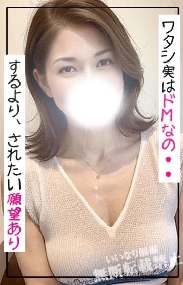 人妻メンズエステ解放区 国際通り店　店長