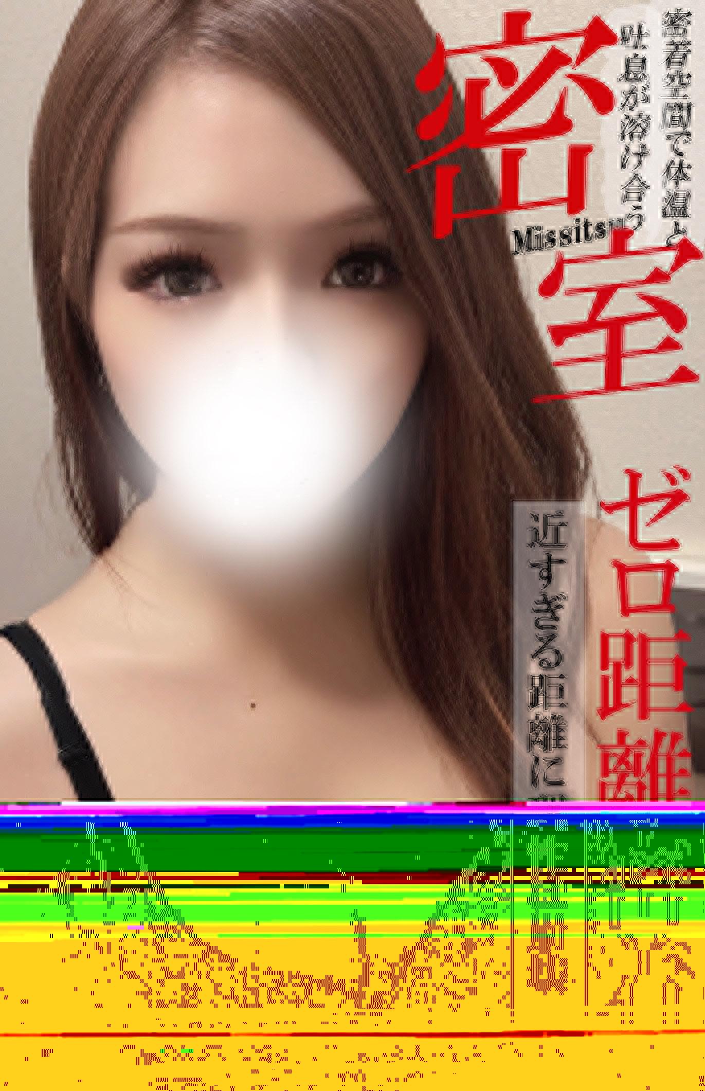 人妻メンズエステ解放区 国際通り店　店長