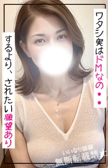 人妻メンズエステ解放区 国際通り店　店長