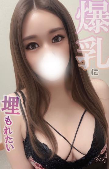 人妻メンズエステ解放区 国際通り店　店長