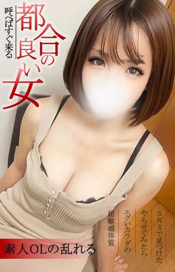 人妻メンズエステ解放区 国際通り店　店長