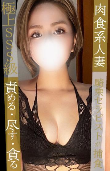 人妻メンズエステ解放区 国際通り店　店長