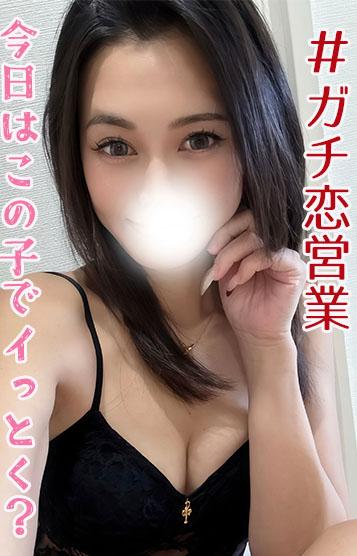 人妻メンズエステ解放区 国際通り店　店長