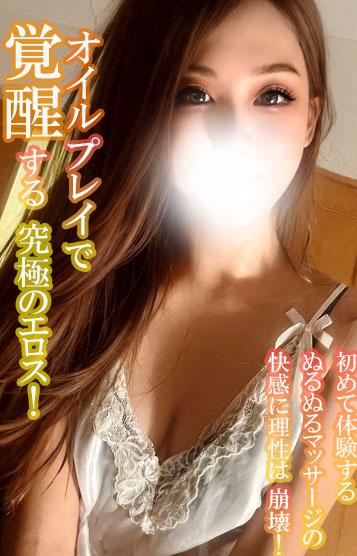 人妻メンズエステ解放区 国際通り店　店長
