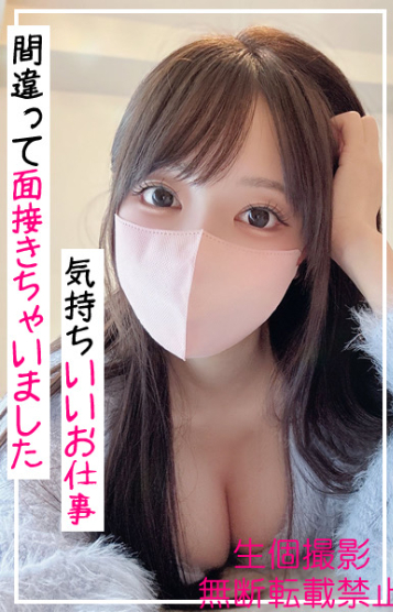 神乳Gカップ☆しおりプロフィール写真