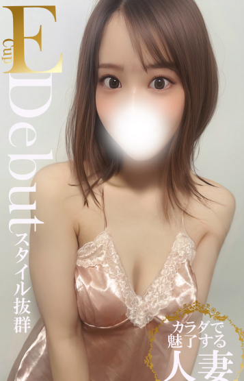 人妻メンズエステ解放区 国際通り店　魅惑の美人妻じゅり