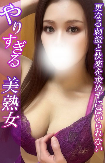とろける美熟女みあらプロフィール写真