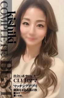 人妻メンズエステ解放区 国際通り店