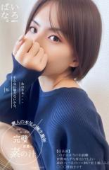 人妻メンズエステ解放区 国際通り店