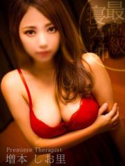 人妻メンズエステ解放区 国際通り店