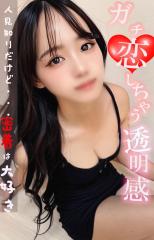 現在出勤中 天然ピュア♡もえ