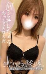 現在出勤中 無自覚誘惑さやか