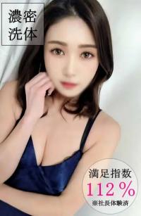 メンズエステ 人妻メンズエステ解放区 国際通り店 新人 ふたば極上洗体嬢