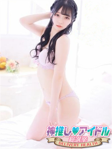 ちかプロフィール写真