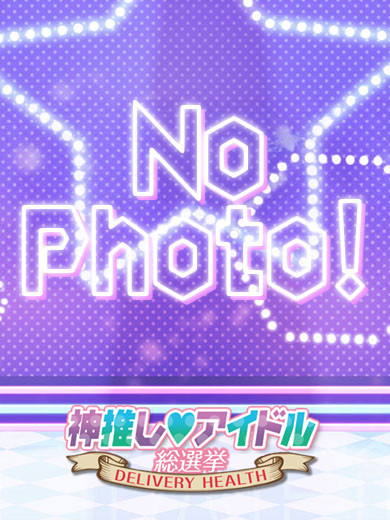 せりなプロフィール写真
