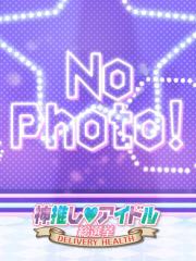 神推し♡アイドル総選挙(延岡市) ふうか