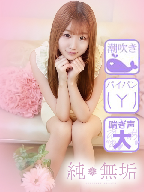 らんプロフィール写真
