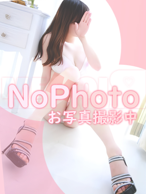 えみプロフィール写真