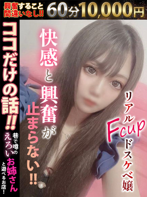 れいプロフィール写真