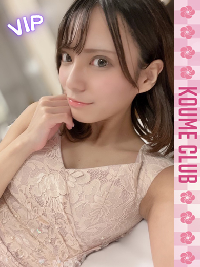 れいな【VIPコース対応】