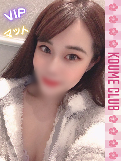 ゆりな【VIPコース対応】