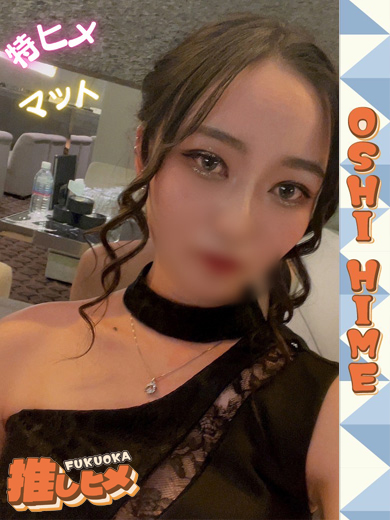 つかさ【特ヒメコース対応】プロフィール写真