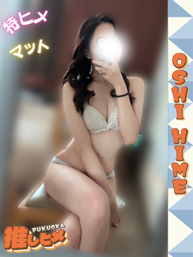 つかさ【特ヒメコース対応】プロフィール写真