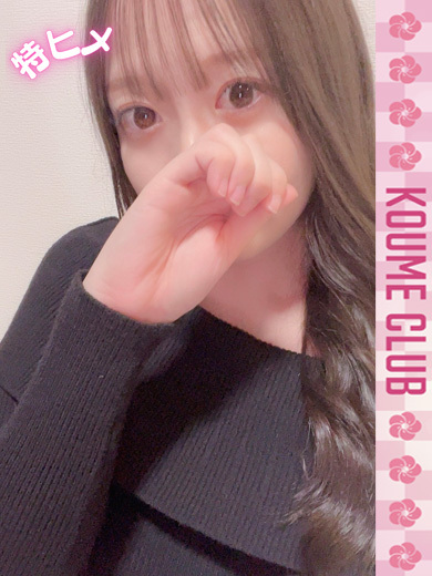 ゆら【特ヒメコース対応】