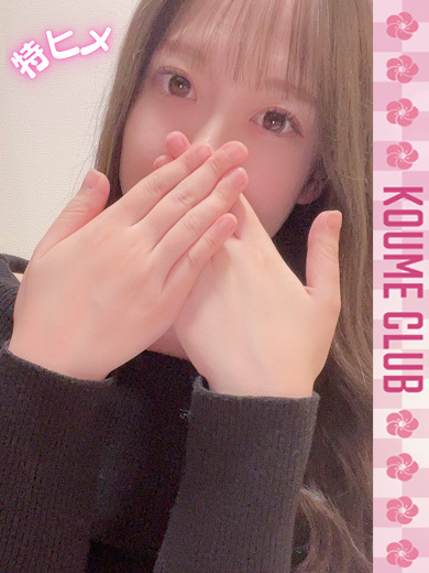 ゆら【特ヒメコース対応】プロフィール写真