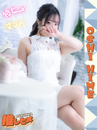 りさ【特ヒメコース対応】プロフィール写真