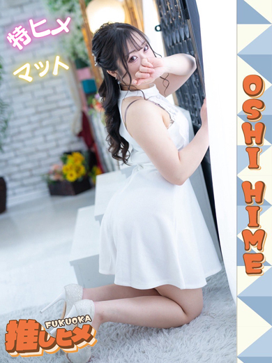 りさ【特ヒメコース対応】プロフィール写真