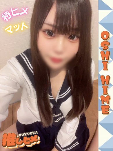 ゆうる【特ヒメコース対応】プロフィール写真