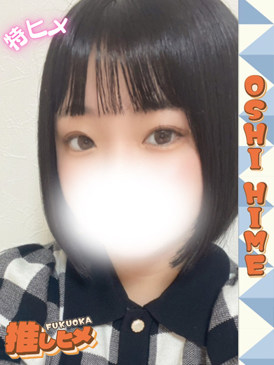 小梅クラブ あん【特ヒメコース対応】