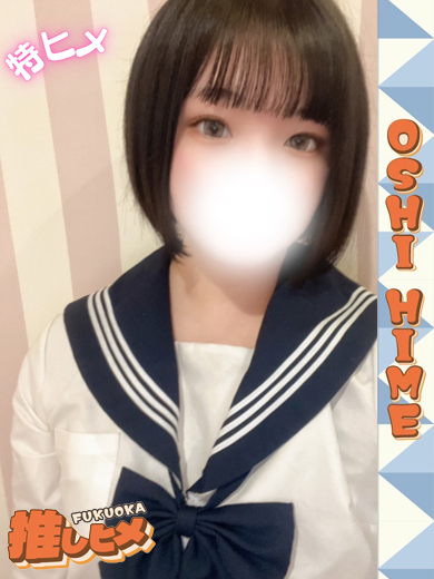 あん【特ヒメコース対応】プロフィール写真