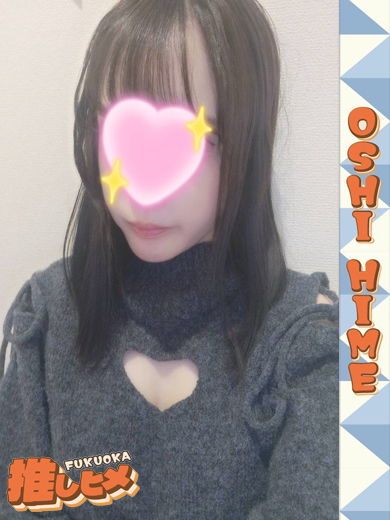 めるプロフィール写真