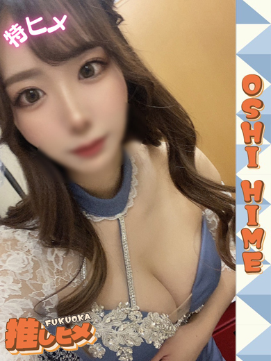 るい【【特ヒメコース対応】】プロフィール写真