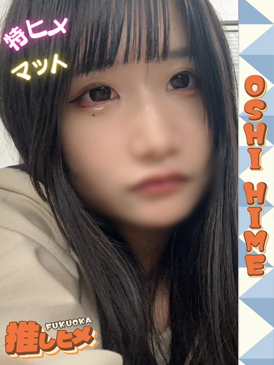 みいな【特ヒメコース対応】プロフィール写真