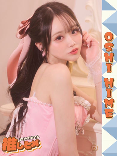 推ノおとねプロフィール写真