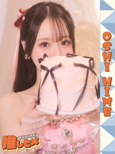 推ノおとねプロフィール写真