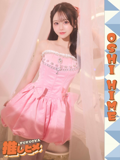 推ノおとねプロフィール写真