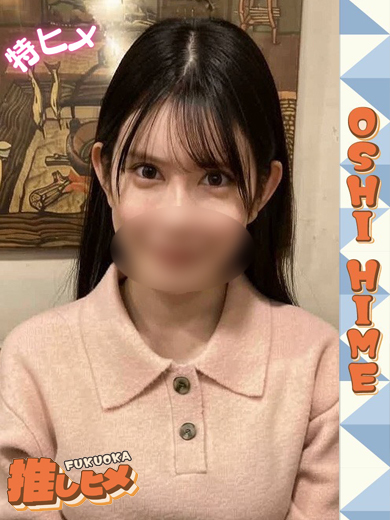 りりあ【特ヒメコース対応】プロフィール写真
