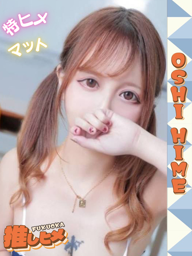 小梅クラブ あんな【特ヒメコース対応】