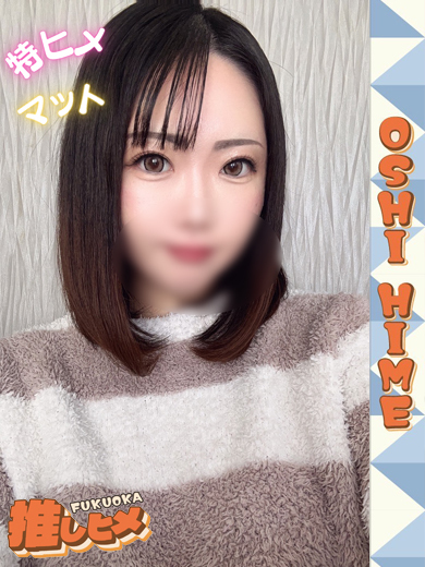 ななせ【特ヒメコース対応】プロフィール写真