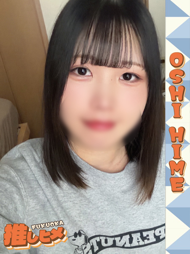 あやか【特ヒメコース対応】プロフィール写真