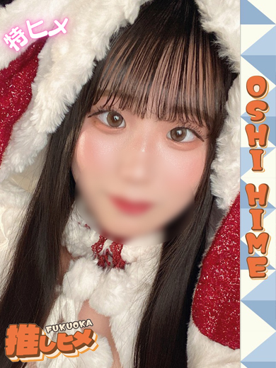 こあ【特ヒメコース対応】プロフィール写真